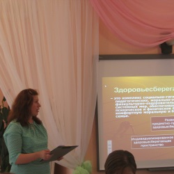 avgustovskaya_konferentsiya03